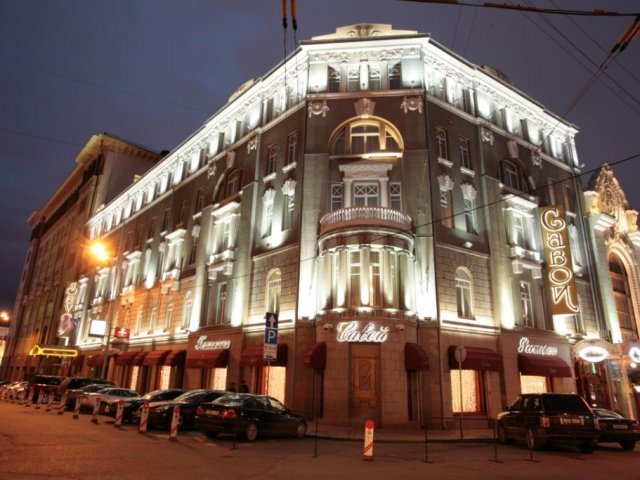 Отель Савой Москва